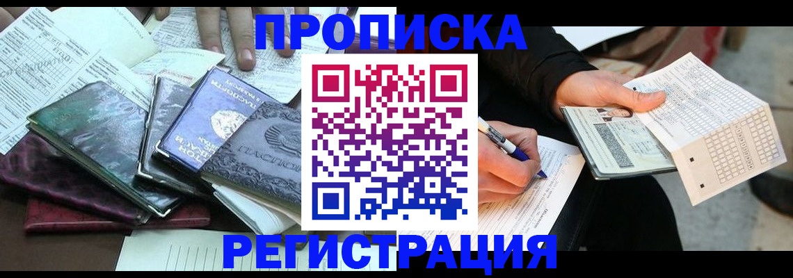 регистрация для школы в Шумихе